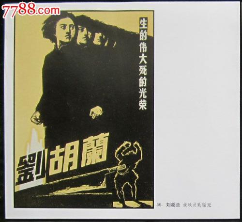 静岡大学学士成绩单
